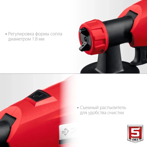 Электрический краскопульт ЗУБР 350 Вт КПЭ-350 фото 5