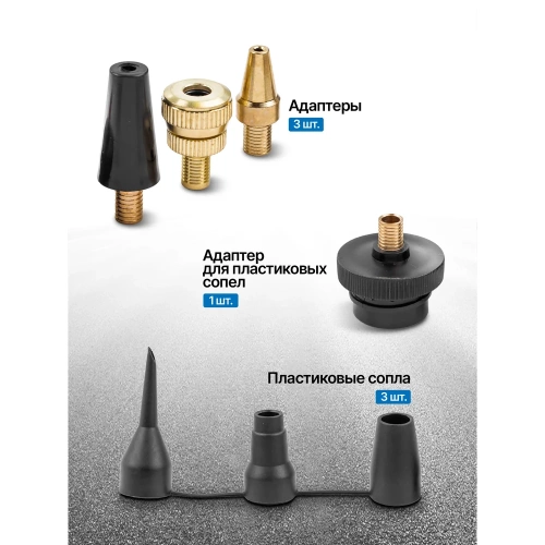 Пистолет для подкачки универсальный Scheppach набор 12 предметов Sch-8031K12-G(65738) фото 6