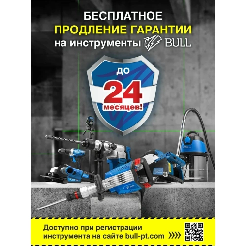 Аккумуляторная дрель-шуруповерт BULL SR 1802 04040329 фото 8