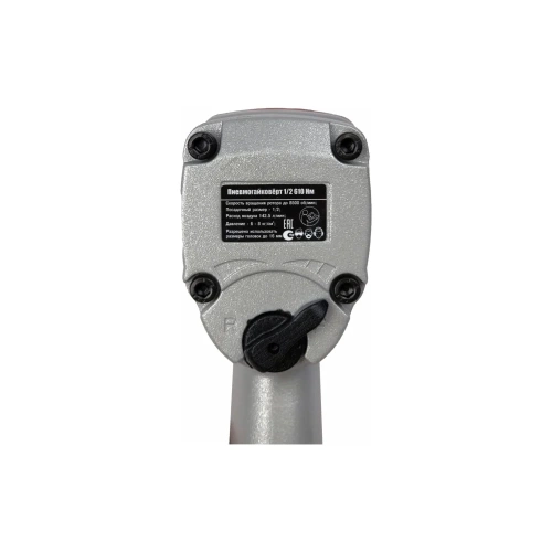 Ударный пневмогайковерт Сервис Ключ 1/2" композитный 610 Нм, 70 кг/см расход воздух 75590 фото 7