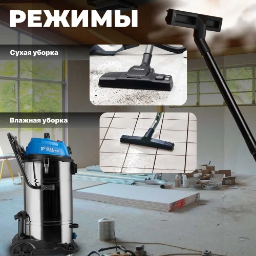 Пылесос BULL AS 6501 + аксессуары 2x1200 Вт, 70 л, 6м кабель, 5м шланг, HEPA 1329490 фото 4