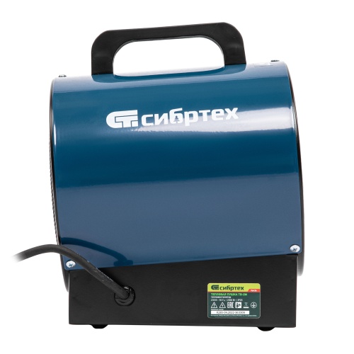 Тепловая пушка ТВ-2М (тепловентилятор), 230 В, 2 режима: вентилятор / 2000 Вт Сибртех фото 3