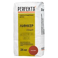 Смесь кладочная Perfekta Линкер Стандарт красная 25 кг