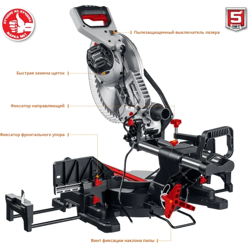 Торцовочная пила с протяжкой ЗУБР ЗПТ-305-1800 ПЛ фото 5