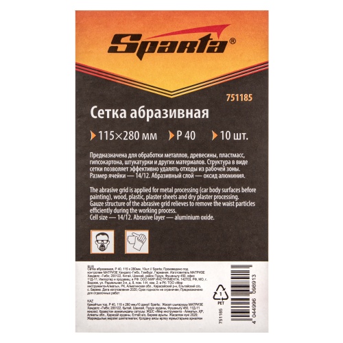 Сетка абразивная, P 40, 115 х 280 мм, 10 шт Sparta фото 5