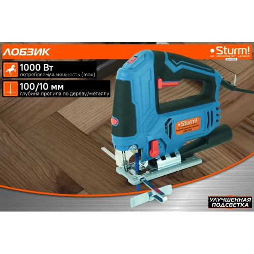 Электрический лобзик Sturm JS4010QL фото 4 Электрический лобзик Sturm JS4010QL фото 4