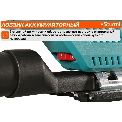 Аккумуляторный лобзик Sturm 1BatterySystem 12 V CJS1250 фото 5 Аккумуляторный лобзик Sturm 1BatterySystem 12 V CJS1250 фото 5