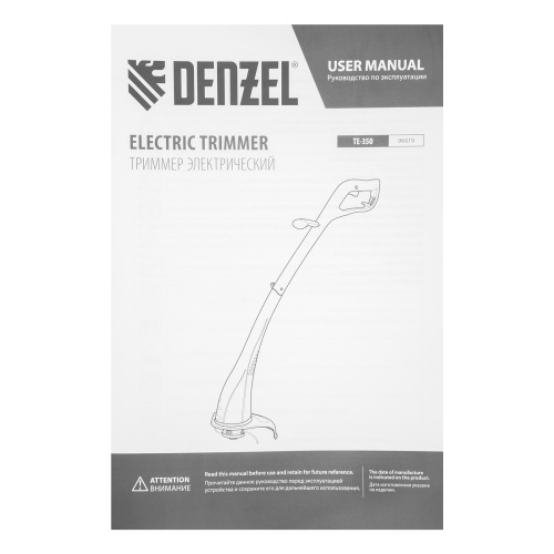 Триммер электрический TE-350, 350 Вт, 260 мм, катушка полуавтомат Denzel фото 24