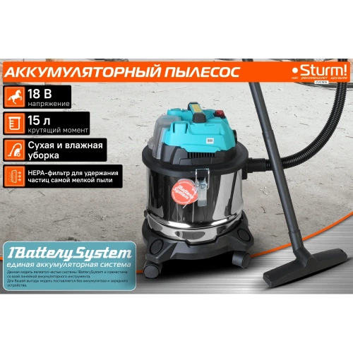 Аккумуляторный пылесос Sturm CVC1815 фото 3