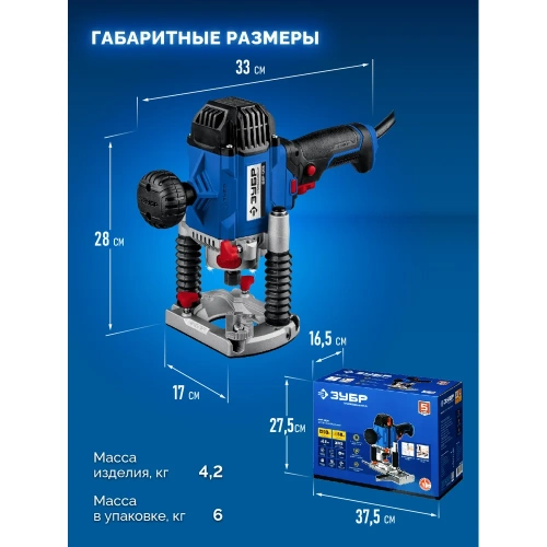 Универсальный фрезер ЗУБР Профессионал 1200Вт, 80мм ФПР-1280 фото 9 Универсальный фрезер ЗУБР Профессионал 1200Вт, 80мм ФПР-1280 фото 9