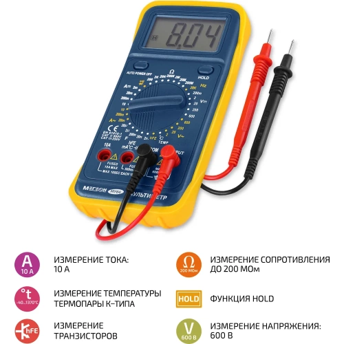 Мультиметр МЕГЕОН MY64 к0000036558 фото 3 Мультиметр МЕГЕОН MY64 к0000036558 фото 3