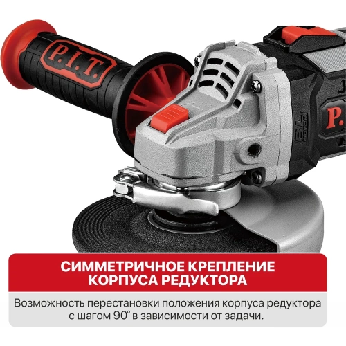 Шлифмашина угловая аккум. бесщёточная P.I.T. (20В, 125мм, 3 скорости, 2 акб, ЗУ, кейс) PWS20H-125B/2 фото 6