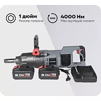 Аккумуляторный бесщеточный ударный гайковерт Profipower T-4000NK короткий шпиндель (40В, 4000Нм, Li-ion-2шт, 8.0Ач, Переходник 1, З/У, в кейсе) E0243