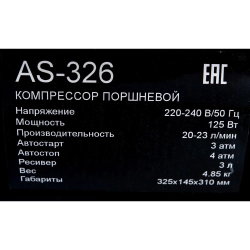 Мини компрессор TNT-AIR AS-326 фото 9 Мини компрессор TNT-AIR AS-326 фото 9