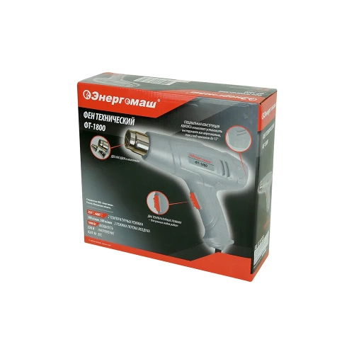 Технический фен Энергомаш 1800 Вт ФТ-1800 фото 10