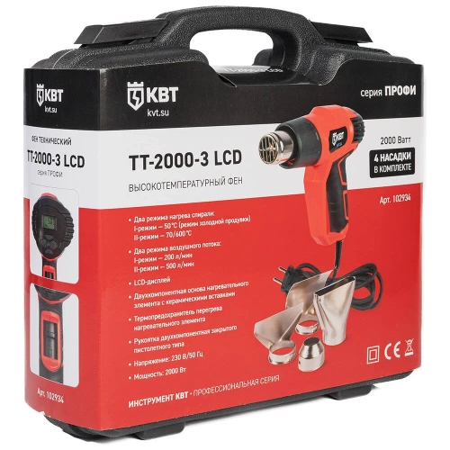 Фен технический КВТ TT-2000-3 LCD серия ПРОФИ 102934 фото 4 Фен технический КВТ TT-2000-3 LCD серия ПРОФИ 102934 фото 4