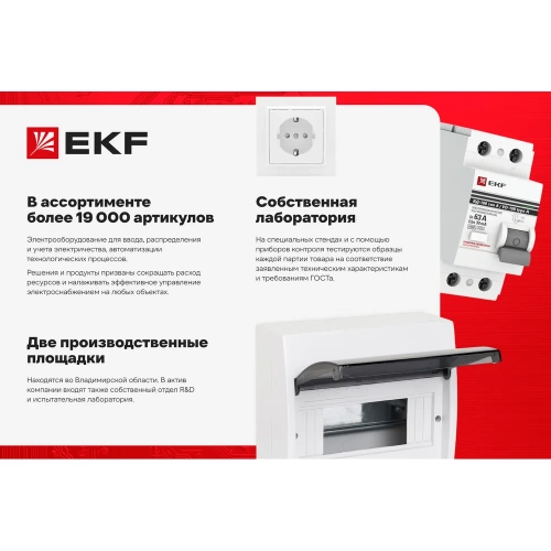 Цифровой трехфазный амперметр  EKF на панель PROxima ad-723 фото 3