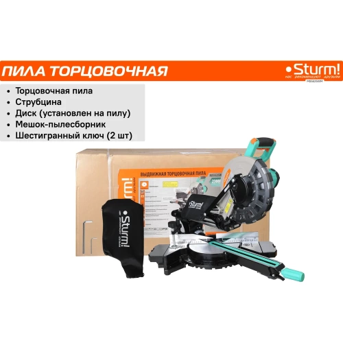 Торцовочная пила Sturm MS5525WM фото 6