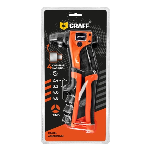 Заклепочник усиленный GRAFF МА121 215 мм 2401003