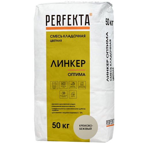 Смесь кладочная Perfekta Линкер Оптима кремово-бежевая 50 кг