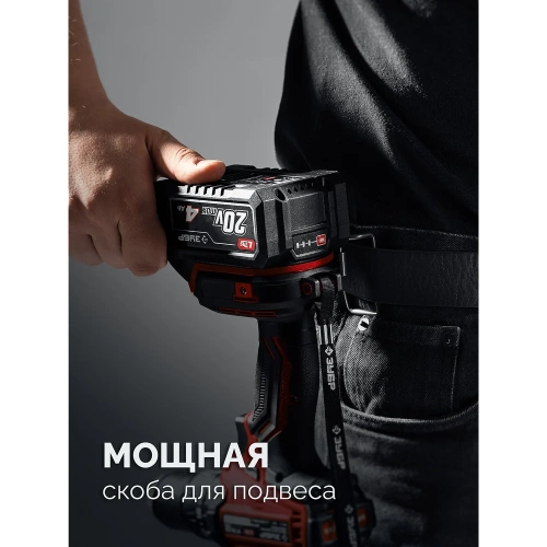 Дрель-шуруповерт ЗУБР 20 В, 40 Н·м, 2 АКБ LMS (2 А·ч), сумка ДШ-40-22 фото 7 Дрель-шуруповерт ЗУБР 20 В, 40 Н·м, 2 АКБ LMS (2 А·ч), сумка ДШ-40-22 фото 7