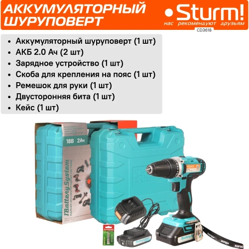 Аккумуляторная дрель-шуруповерт Sturm CD3618 фото 9