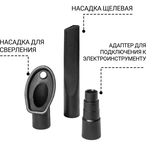 Пылесос для сухой и влажной уборки BORT BAX-700 93418118 фото 5