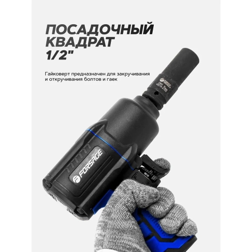 Пневмогайковерт ударный Forsage "Twin Hammer" с регулировкой усилия в облегченном корпусе 1/2" + набор головок F-82549K4(48139) фото 6 Пневмогайковерт ударный Forsage "Twin Hammer" с регулировкой усилия в облегченном корпусе 1/2" + набор головок F-82549K4(48139) фото 6