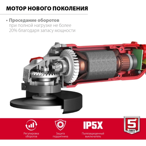 Угловая шлифовальная машина ЗУБР 125 мм, 1200 Вт УШМ-125-1205 Э фото 5 Угловая шлифовальная машина ЗУБР 125 мм, 1200 Вт УШМ-125-1205 Э фото 5