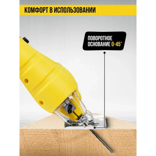 Лобзик KOLNER 550Вт, 55мм, KJS 550V, ход 18мм, 0-2600ход/мин 8031200246 фото 7