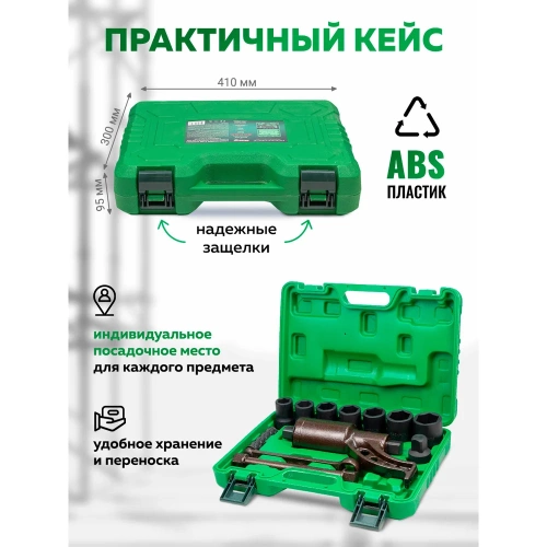 Гайковерт ручной с редуктором Rockforce 1" головки 24, 27, 30, 32, 33, 38, 41 мм, адаптер 1", длина 270 мм, передаточное число 1:58, 4800 Н/м RF-34122136 HS(60005) фото 9 Гайковерт ручной с редуктором Rockforce 1" головки 24, 27, 30, 32, 33, 38, 41 мм, адаптер 1", длина 270 мм, передаточное число 1:58, 4800 Н/м RF-34122136 HS(60005) фото 9