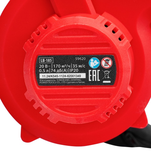 Воздуходувка-пылесос акк. портативная, LB-185, 35 м/с, 170 м3/ч, Li-Ion, 20 В MTX фото 30