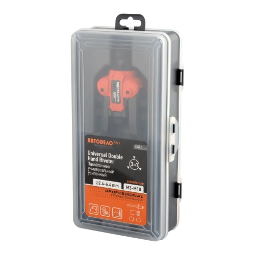 Заклёпочник универсальный двуручный АвтоDело для вытяжных и резьбовых заклёпок 45402 16879 фото 8 Заклёпочник универсальный двуручный АвтоDело для вытяжных и резьбовых заклёпок 45402 16879 фото 8