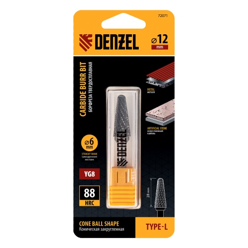Борфреза по металлу твердосплавная, коническая закругленная, тип-L, 12 мм Denzel фото 4