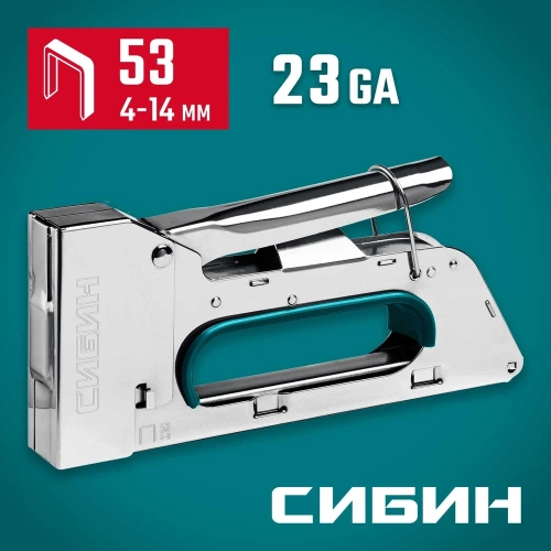 Стальной компактный степлер СИБИН КРМ-53 тип 53, 4-8 мм 31533 фото 3