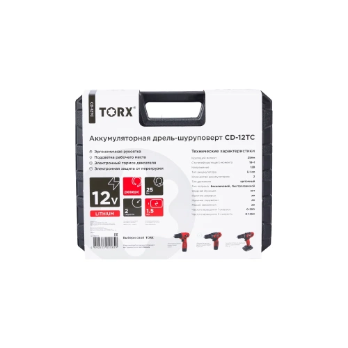 Аккумуляторная дрель-шуруповерт TORX CD-12TC 9310215 фото 9