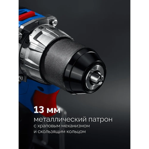 Бесщеточная дрель-шуруповерт ЗУБР Профессионал Компакт 20 В, 50 Н·м, 2 АКБ LMS (4 А·ч), кейс DB-50-42 фото 5