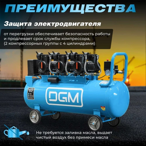 Компрессор DGM AC-6100LD DG2720-3 фото 4 Компрессор DGM AC-6100LD DG2720-3 фото 4