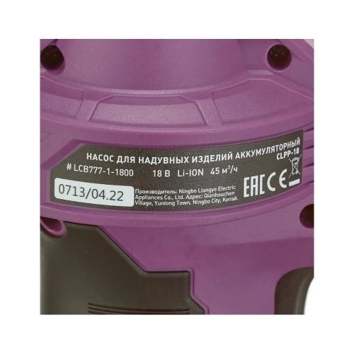 Насос аккумуляторный для надувных изделий КМ АТОМ без АКБ и ЗУ 18 В CLPP-181 фото 5