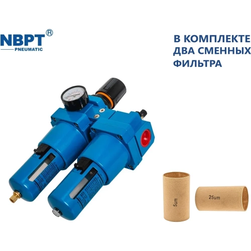 Фильтр с регулятором и лубрикатором NBPT AC5010- G1' N (5 Мкм) 77492 Фильтр с регулятором и лубрикатором NBPT AC5010- G1' N (5 Мкм) 77492
