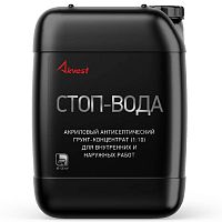 Грунтовка-концентрат глубокого проникновения Аквест 1кг 1:10