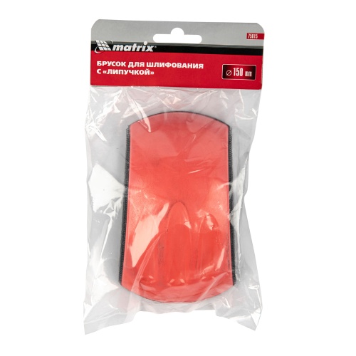 Брусок для шлифования, 150 мм, с "липучкой" Matrix фото 6