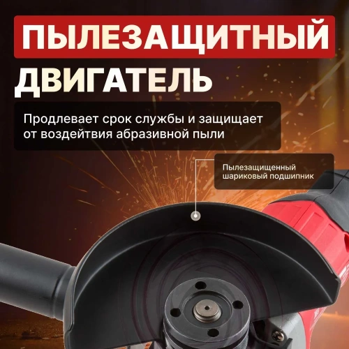 Угловая аккумуляторная шлифмашина WORTEX CAG 1812 E ALL1 CAG1812E00029 фото 4 Угловая аккумуляторная шлифмашина WORTEX CAG 1812 E ALL1 CAG1812E00029 фото 4