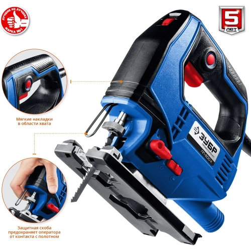 Электрический лобзик Зубр Профессионал, 500 Вт, кейс ЛП-500 К фото 8