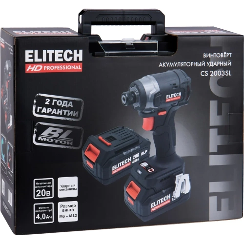 Аккумуляторный винтовёрт Elitech CS 2003SL (E2201.055.02) HD 205733 фото 11