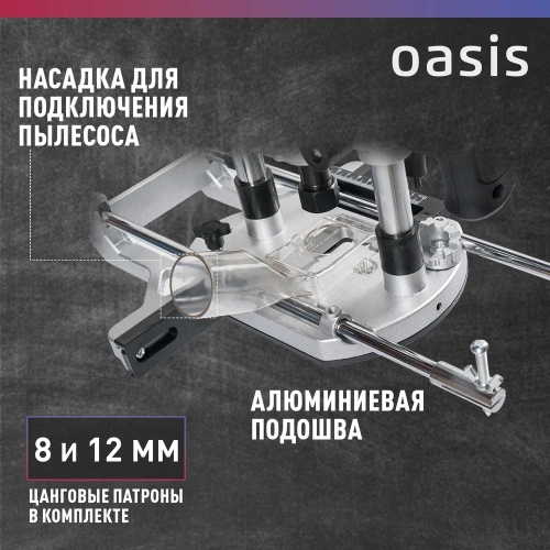 Фрезерный станок OASIS PF-190 Pro фото 8 Фрезерный станок OASIS PF-190 Pro фото 8