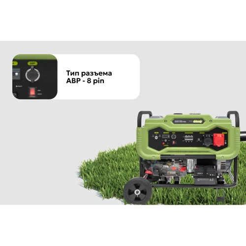 Бензиновый генератор Grizzly GEGG-7500-3EA фото 6