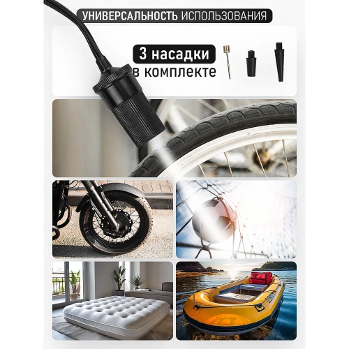 Компрессор двухпоршневой автомобильный PROCRAFT 80 л/мин, 276 Вт, 25А, 10 бар, крокодилы LK400 фото 7