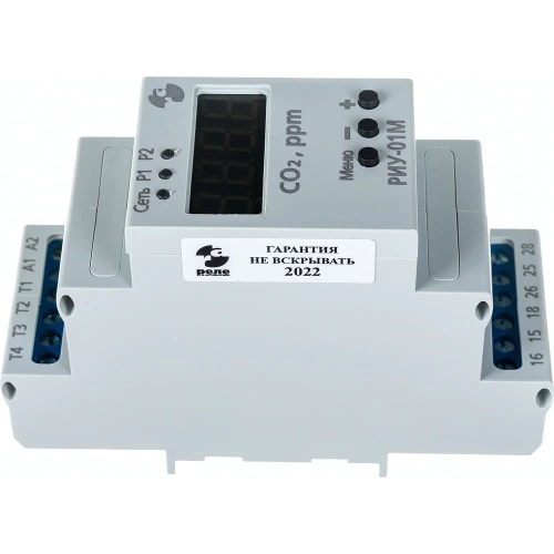 Реле углекислого газа Реле и Автоматика РИУ-01М, с датчиком ДУ, кабель 2.5 м A8223-79683313 фото 3 Реле углекислого газа Реле и Автоматика РИУ-01М, с датчиком ДУ, кабель 2.5 м A8223-79683313 фото 3