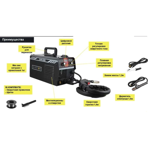 Сварочный полуавтомат Zitrek ZWM-200 MMA/MIG/MAG, 200 A, проволока 0.5 кг 051-4689 фото 3